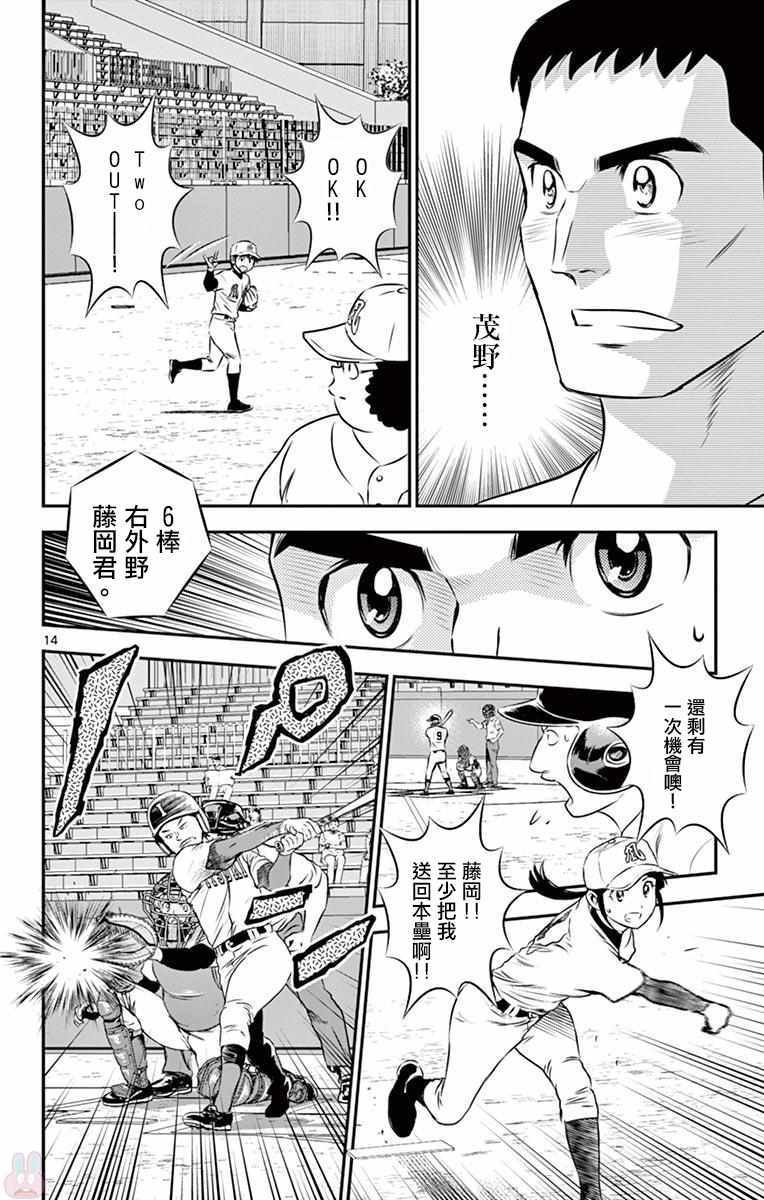 第109话