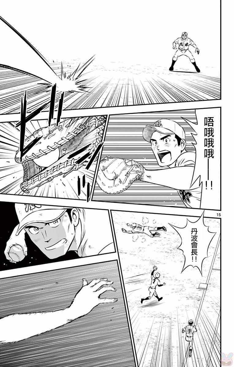 第109话