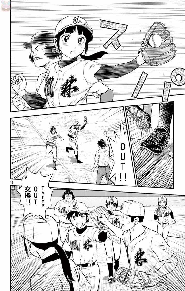 第109话