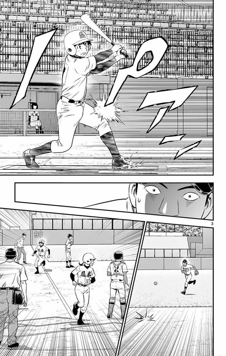 第110话