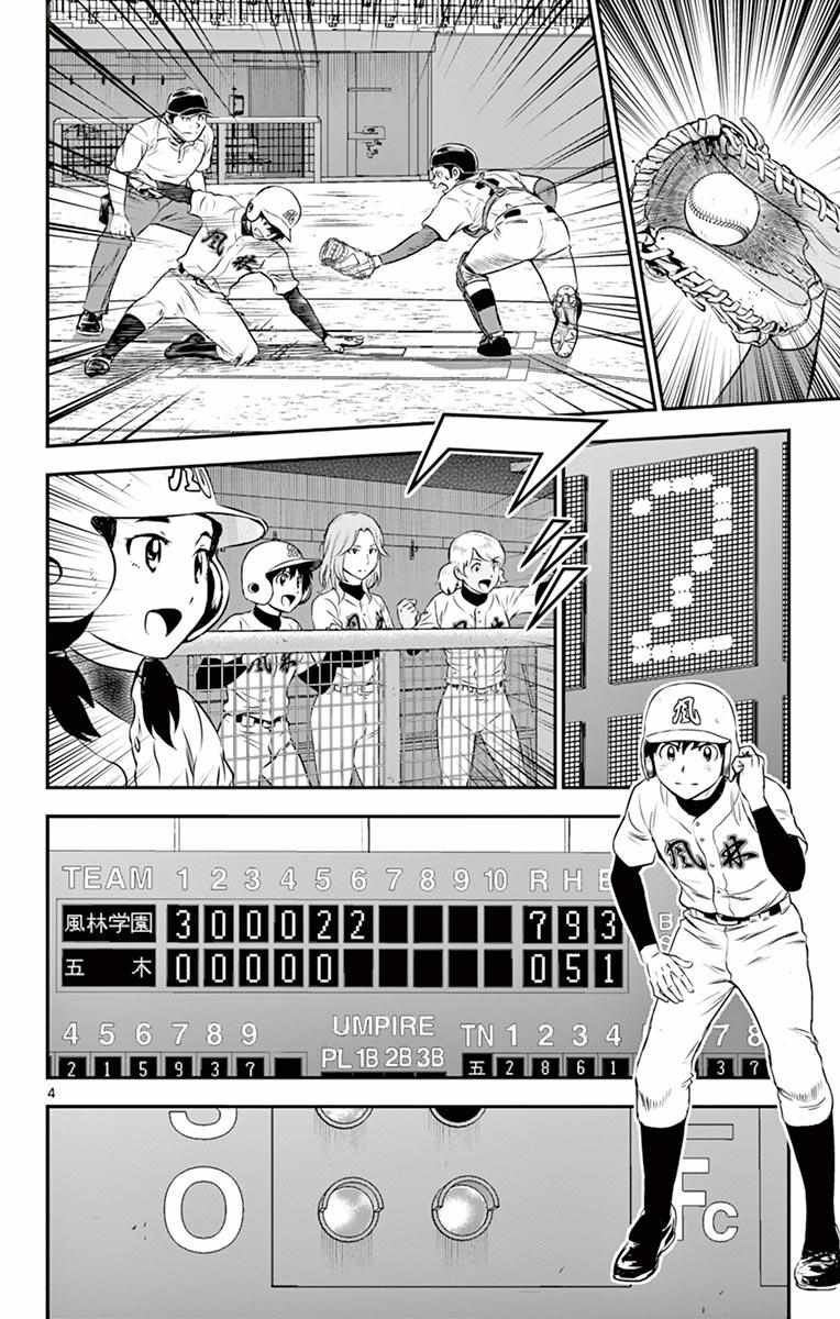 第110话