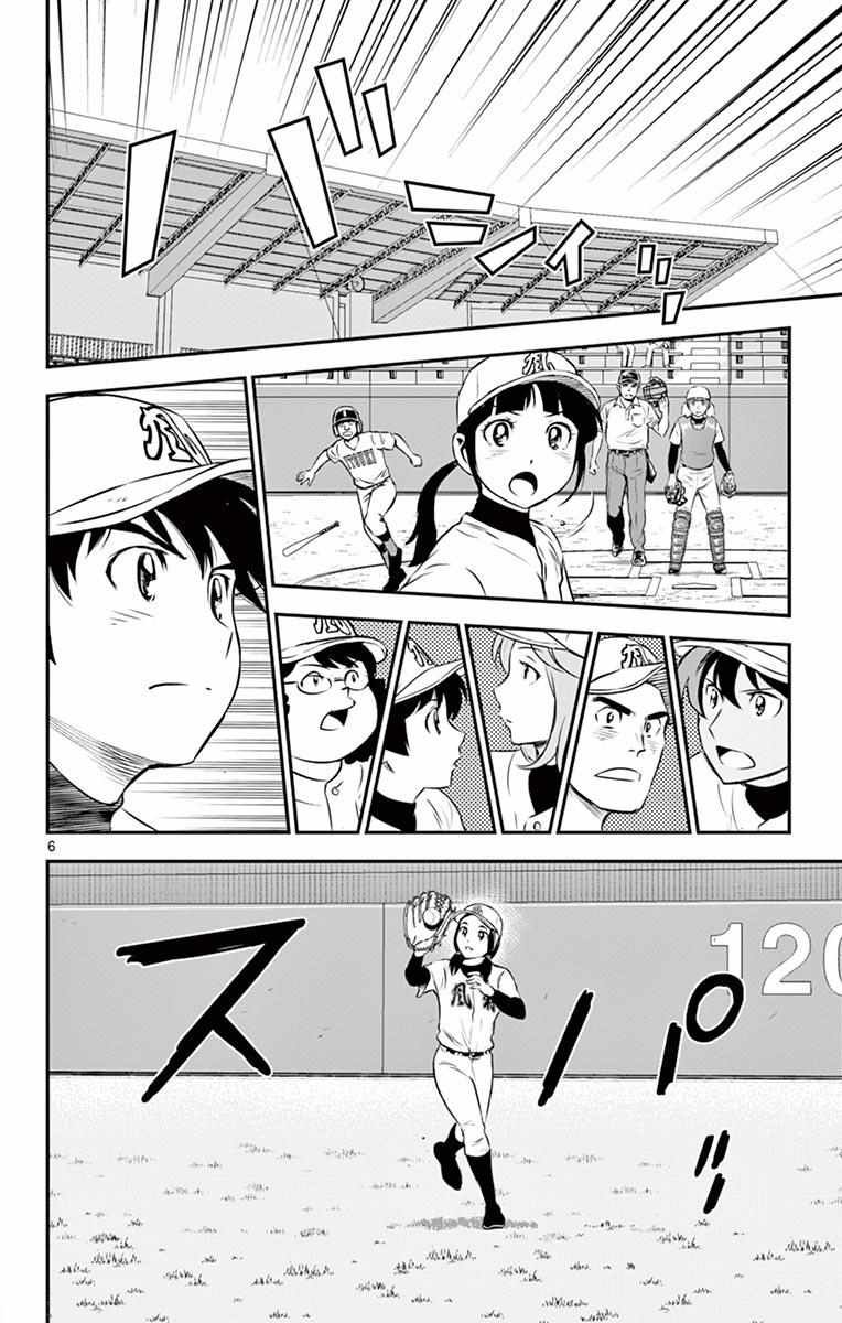 第110话