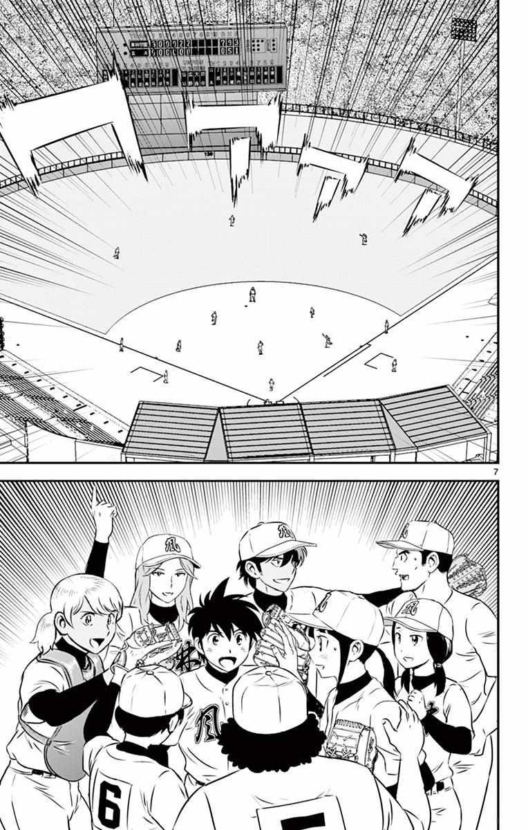 第110话