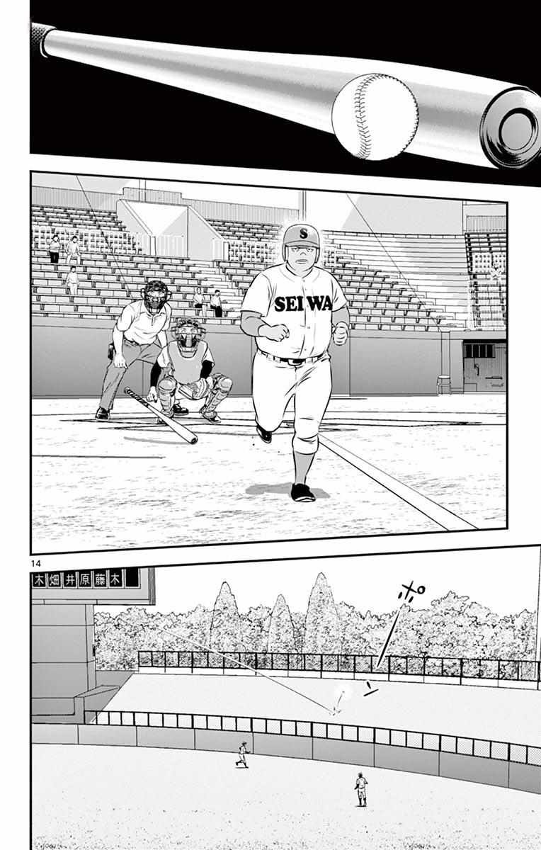 第110话
