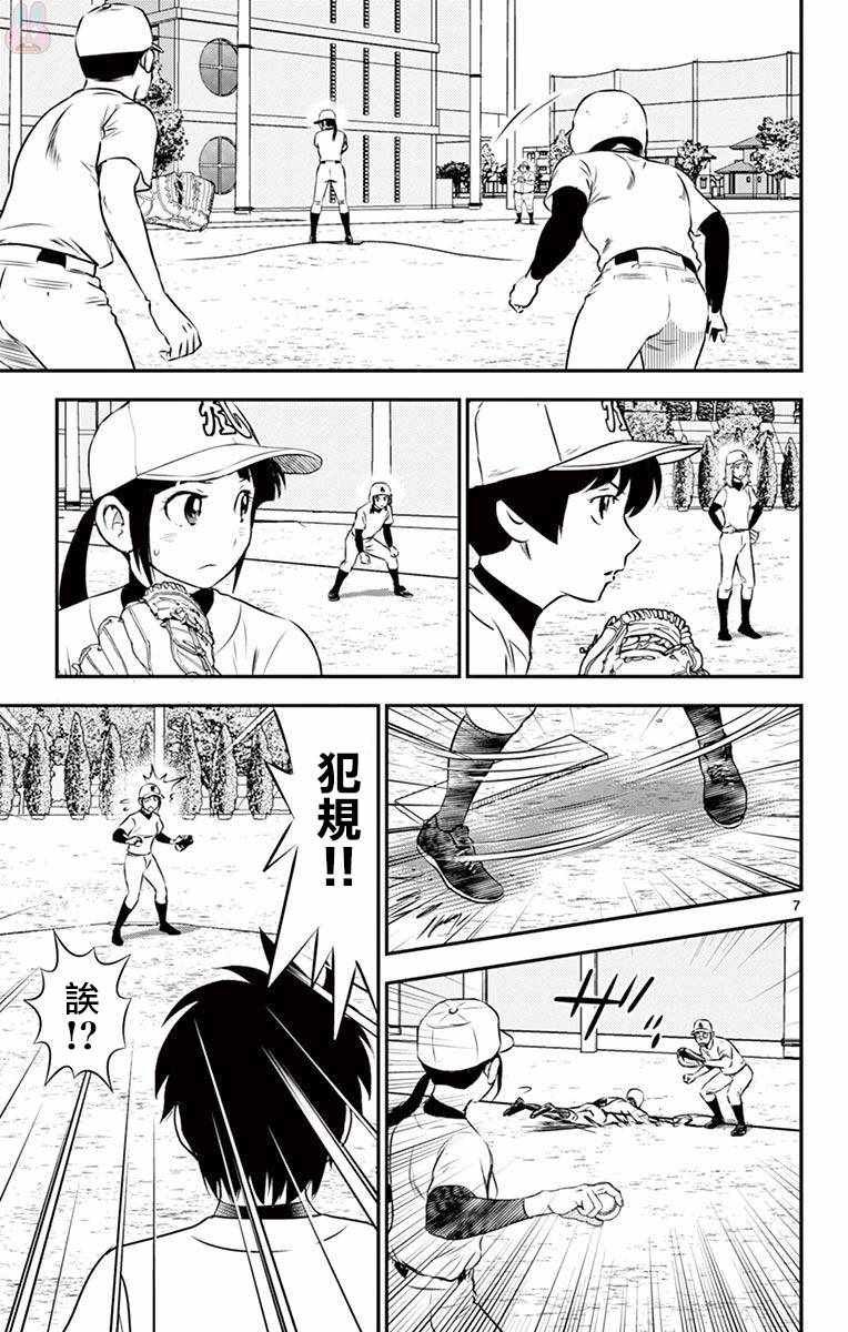第111话