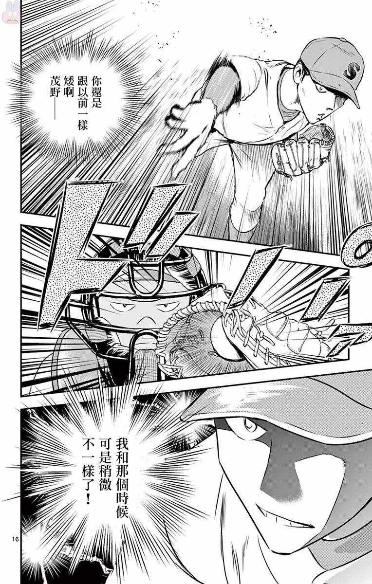 第111话