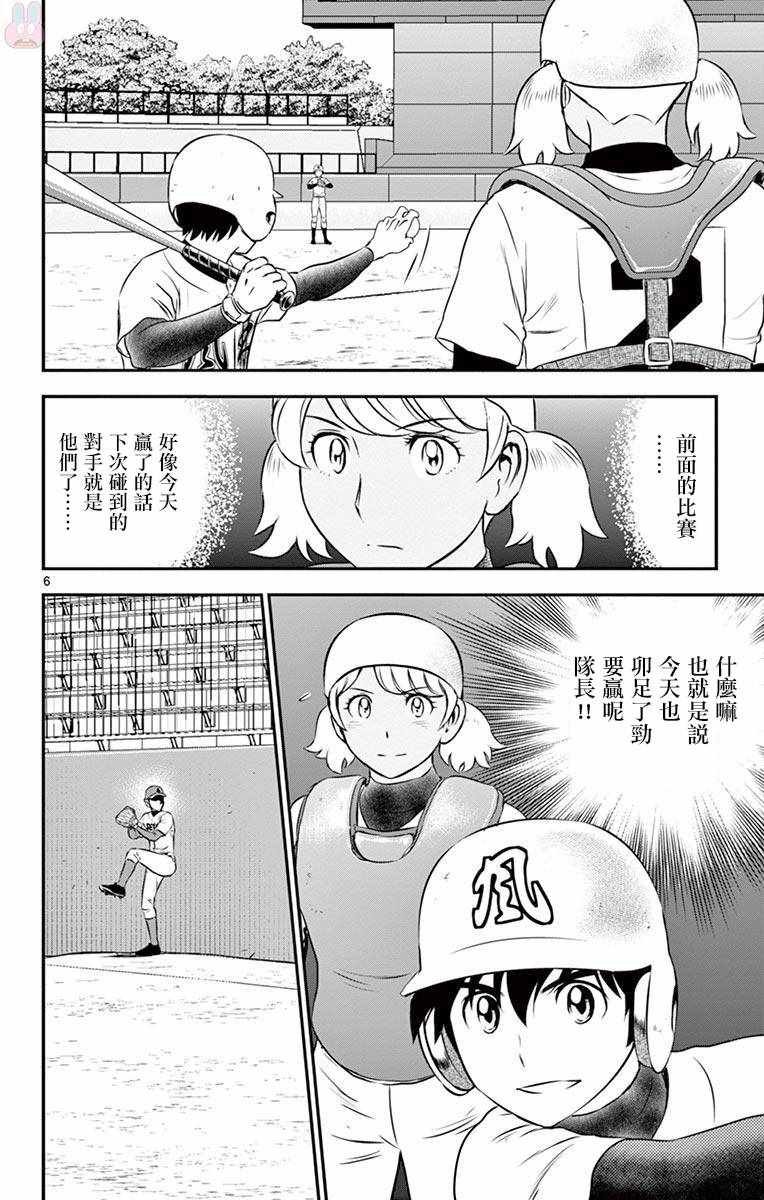 第112话
