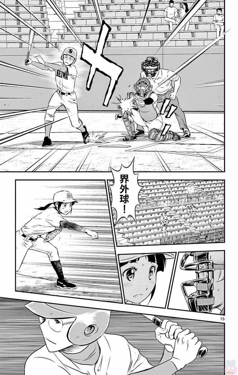 第112话