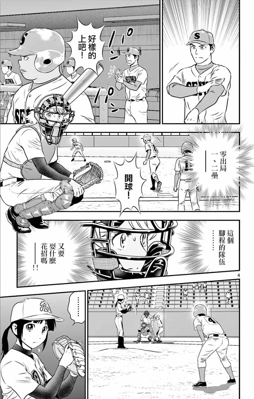 第114话