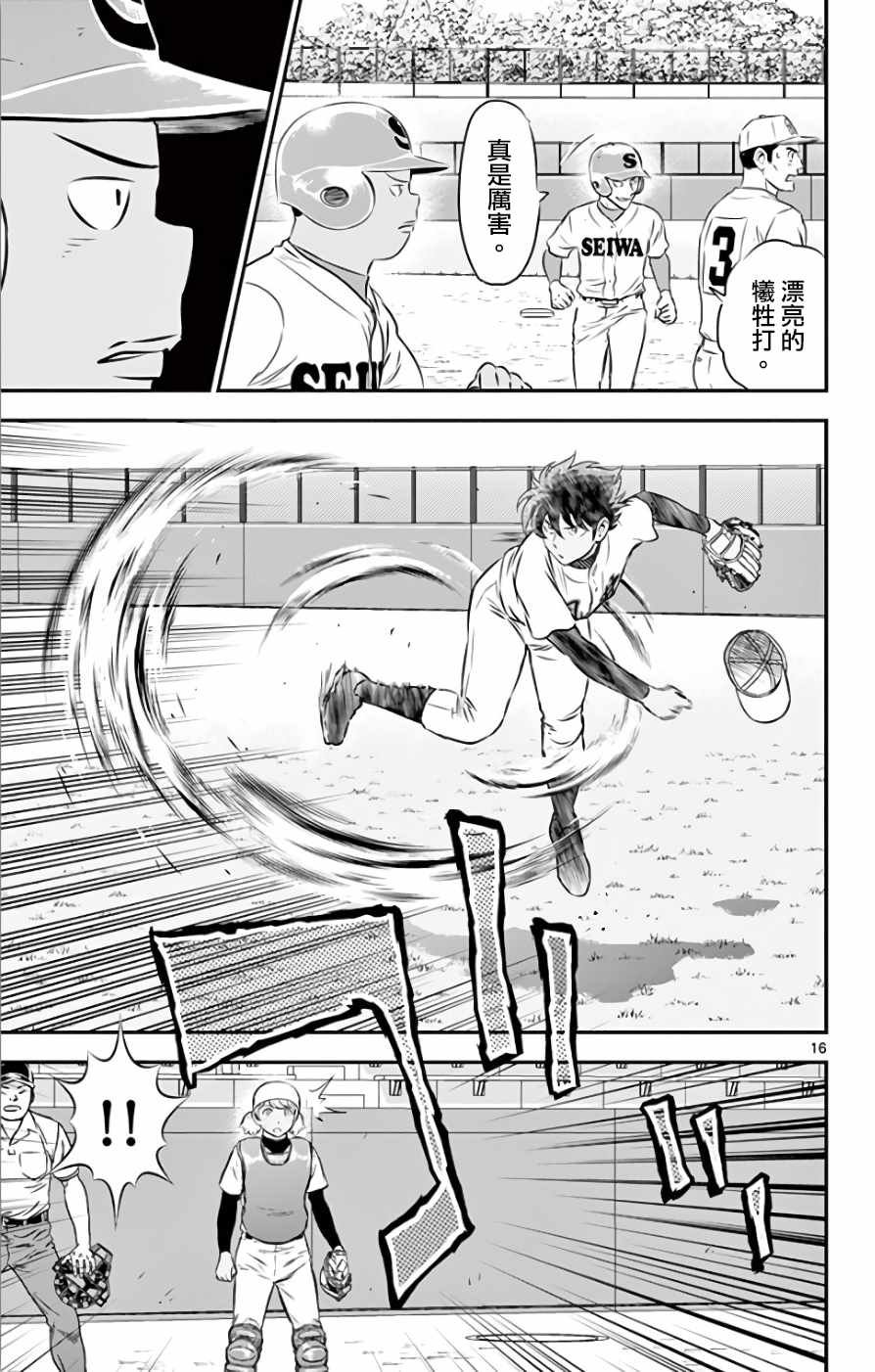 第114话