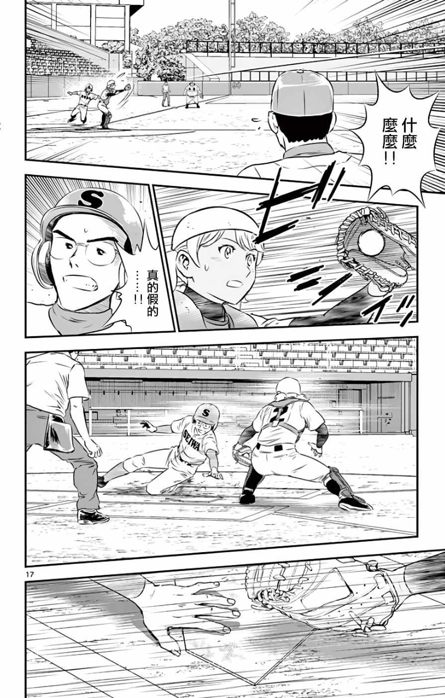 第114话