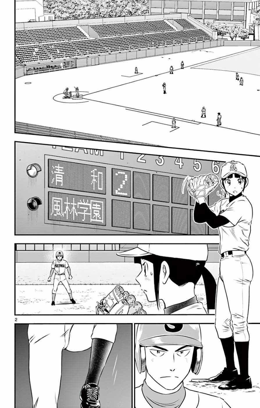 第115话