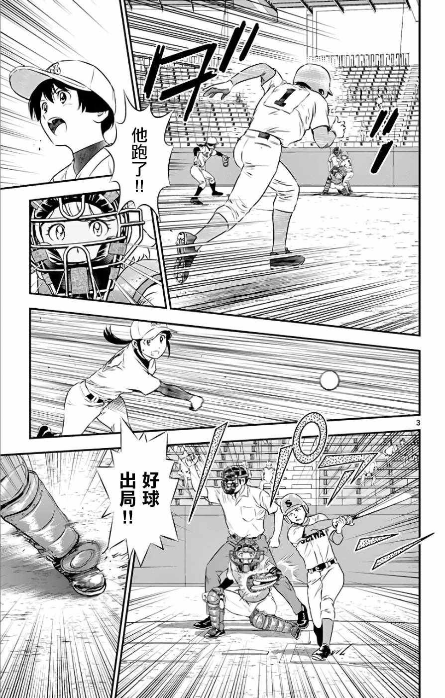 第115话