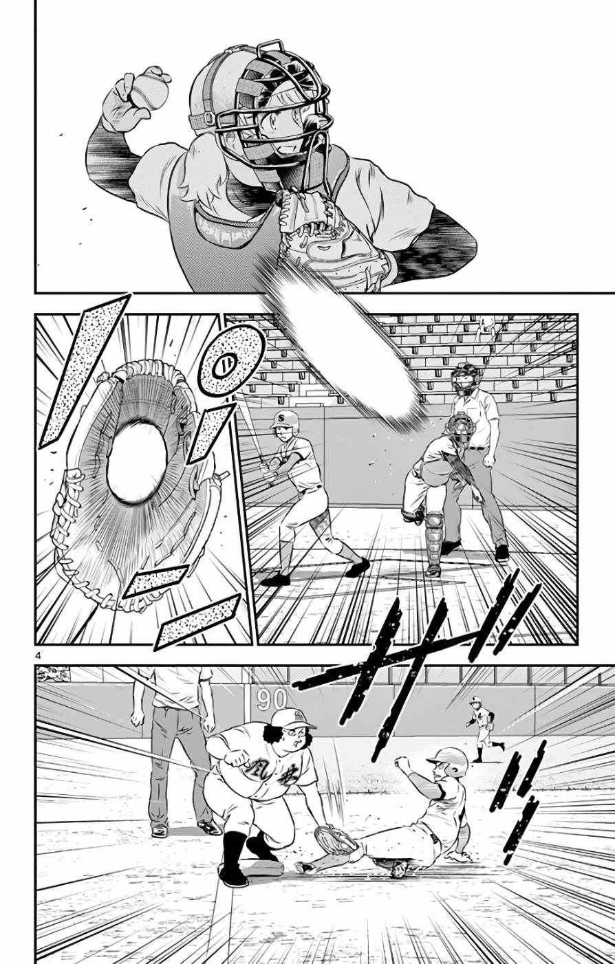 第115话