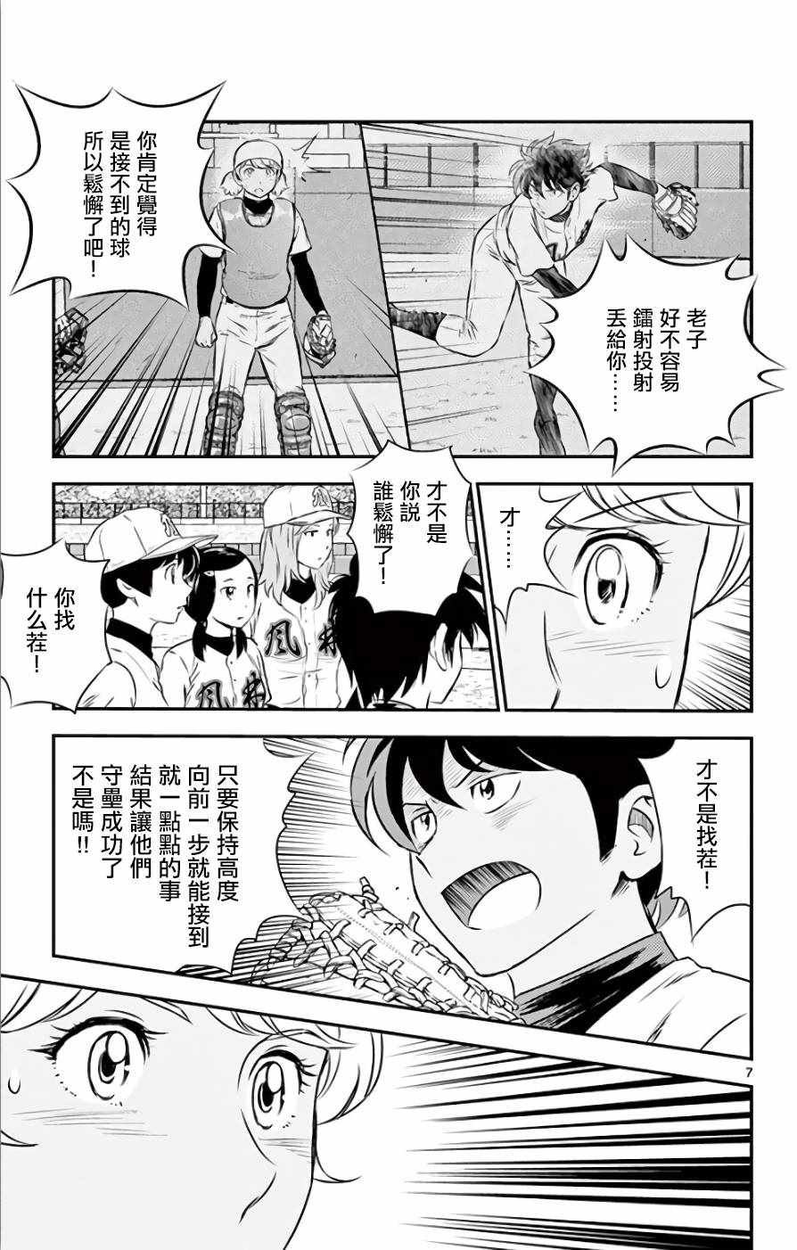 第115话