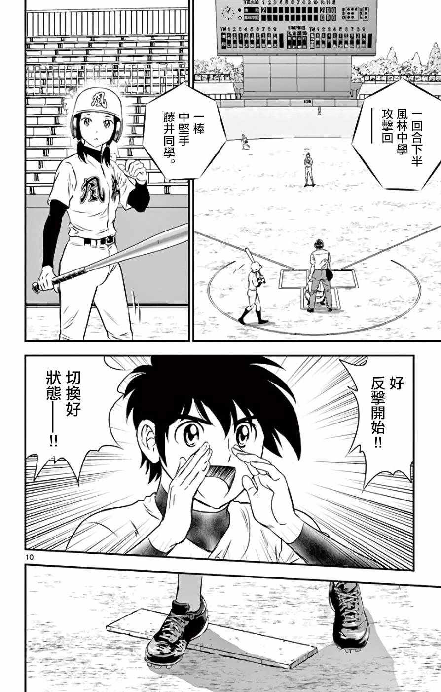 第115话