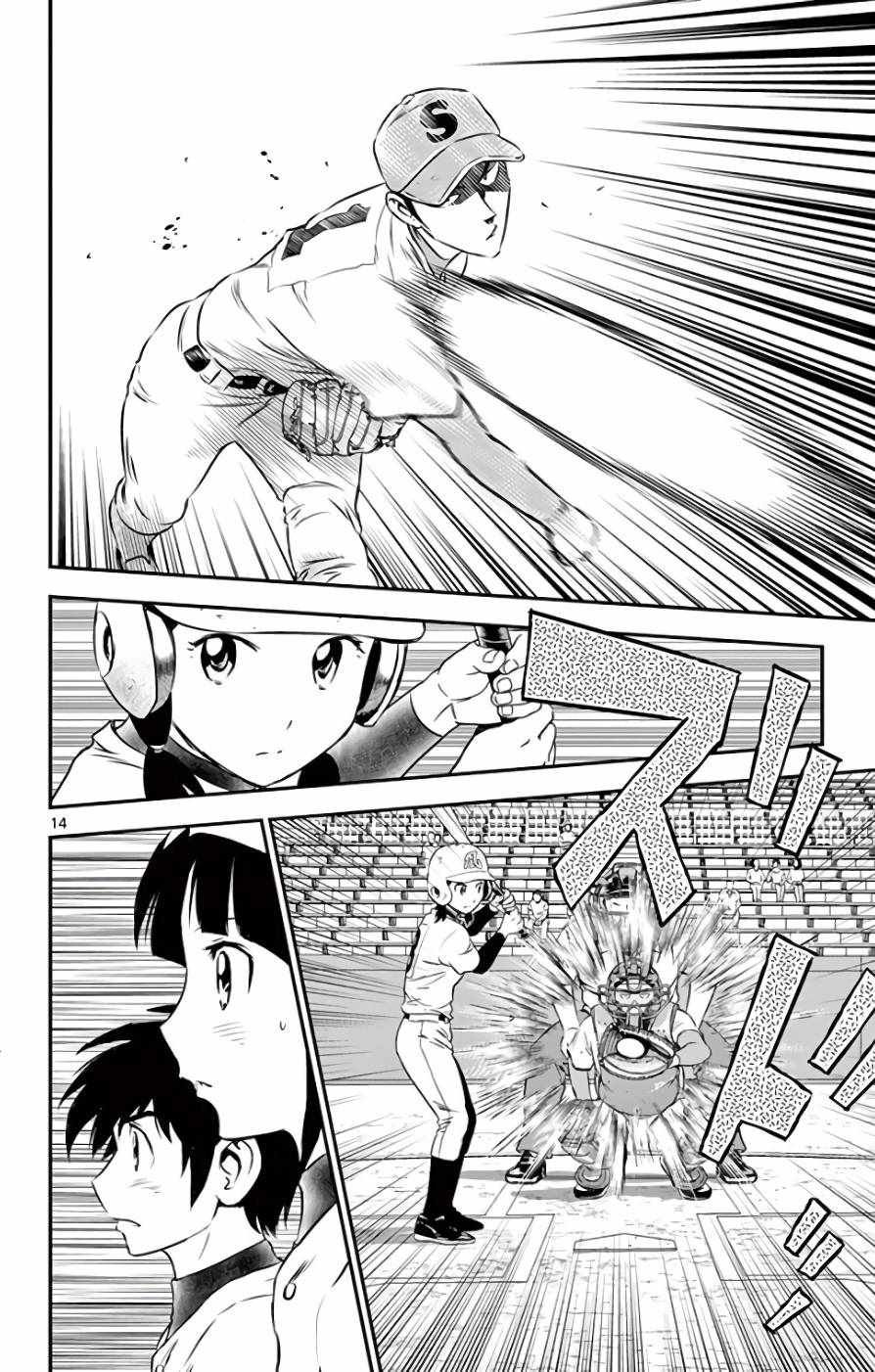 第115话