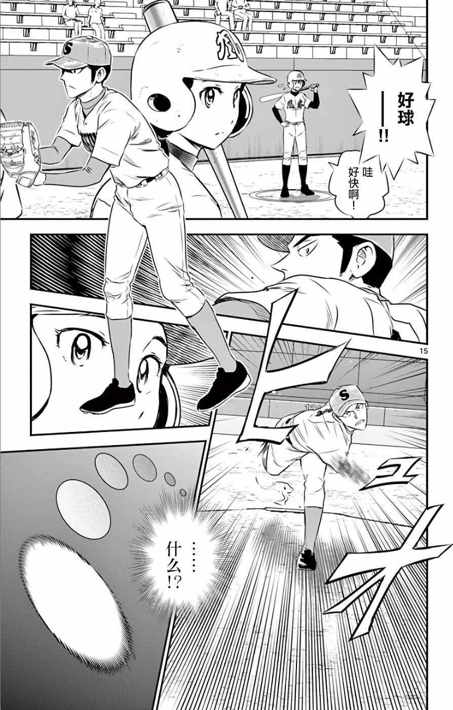 第115话