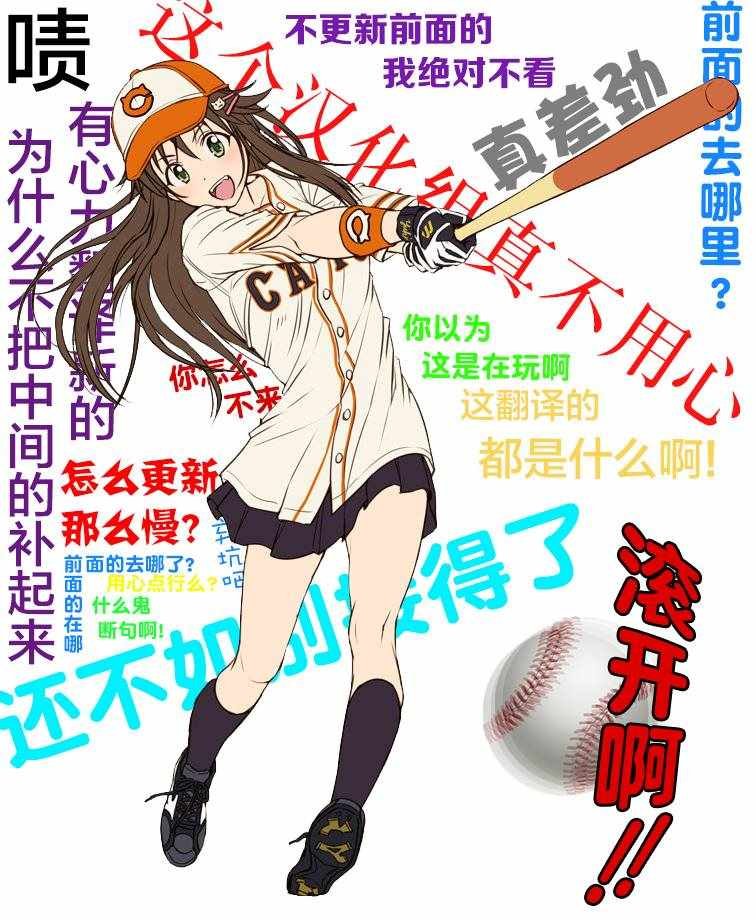 第115话