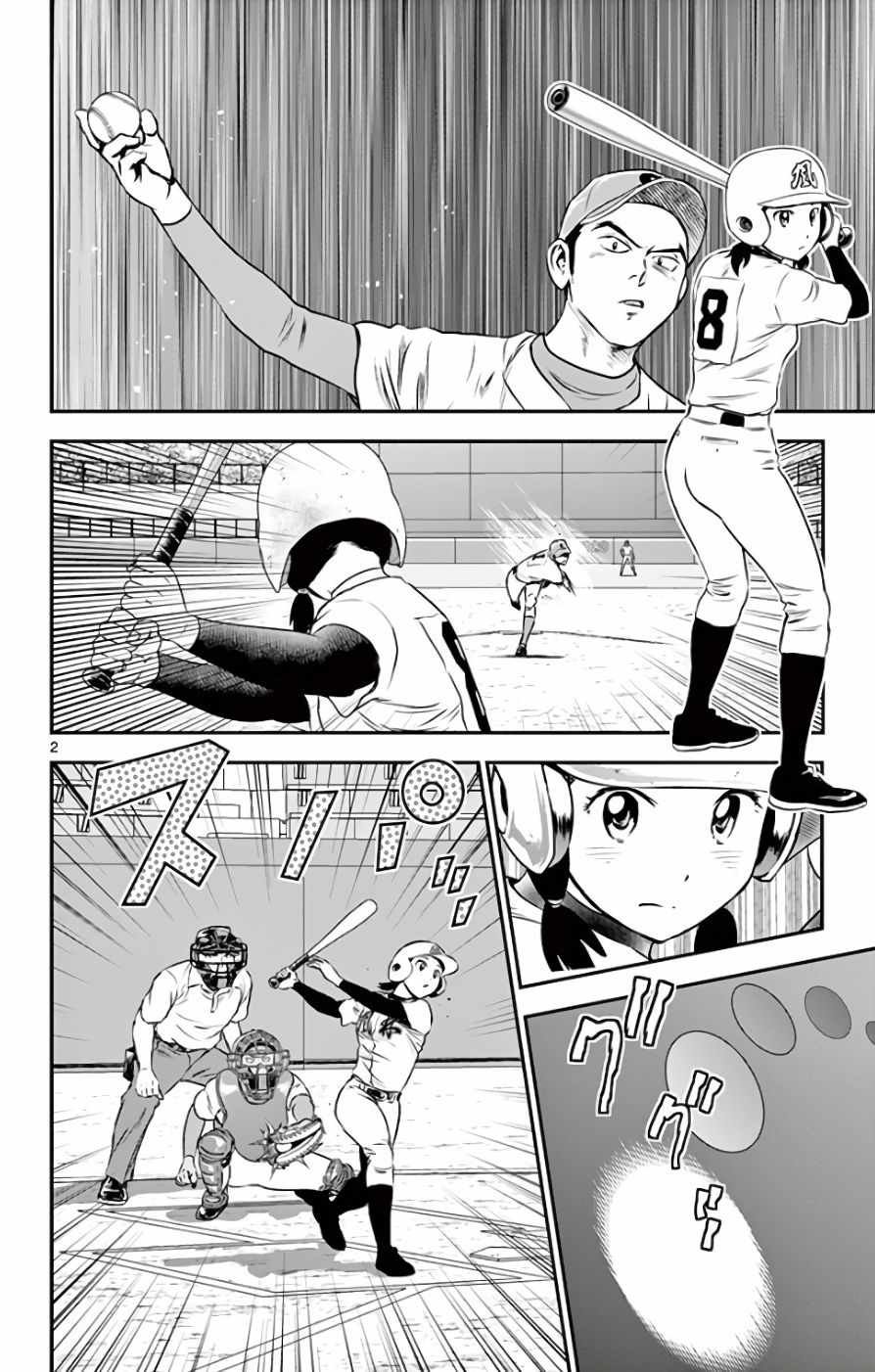第116话