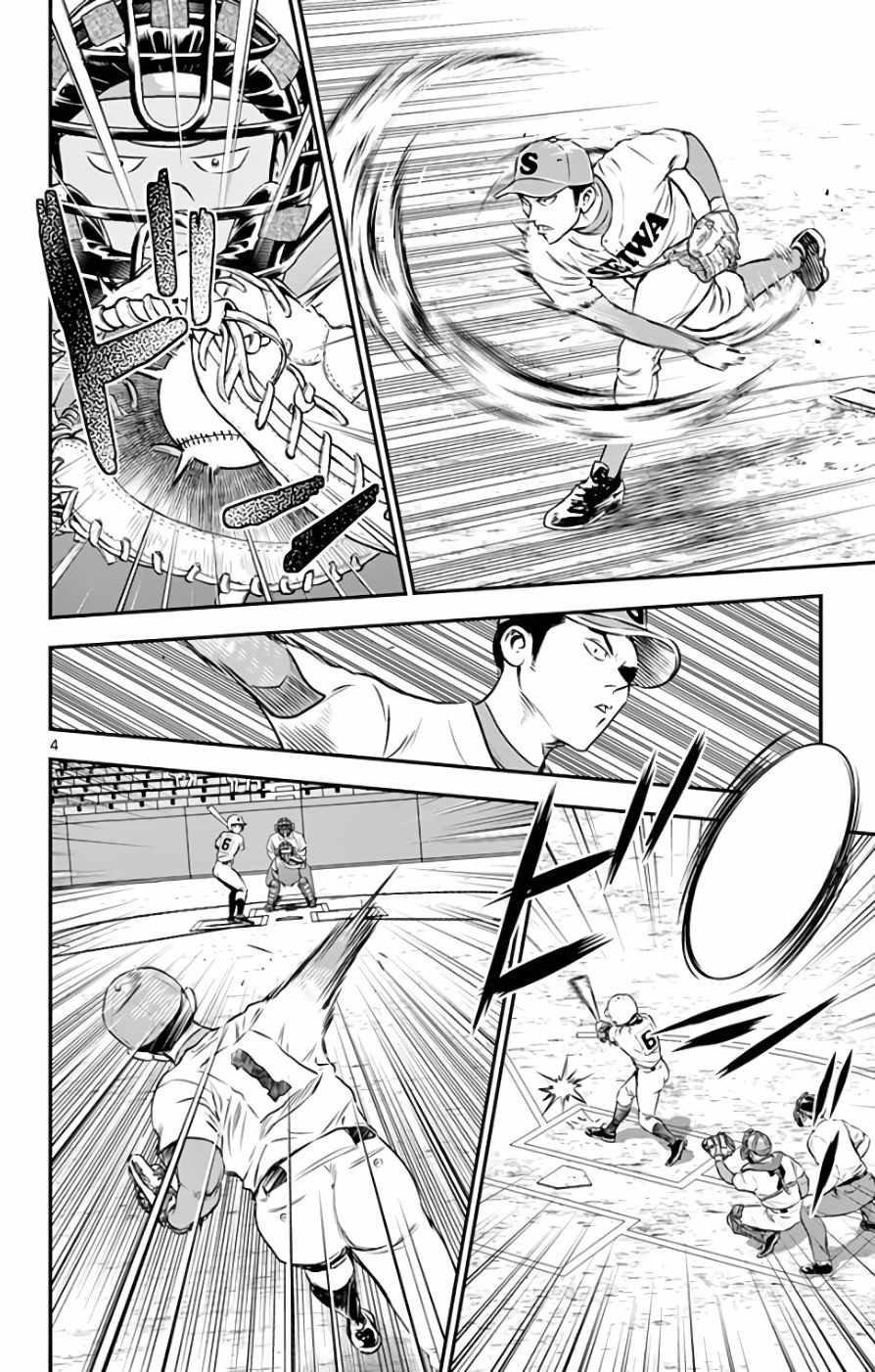 第116话
