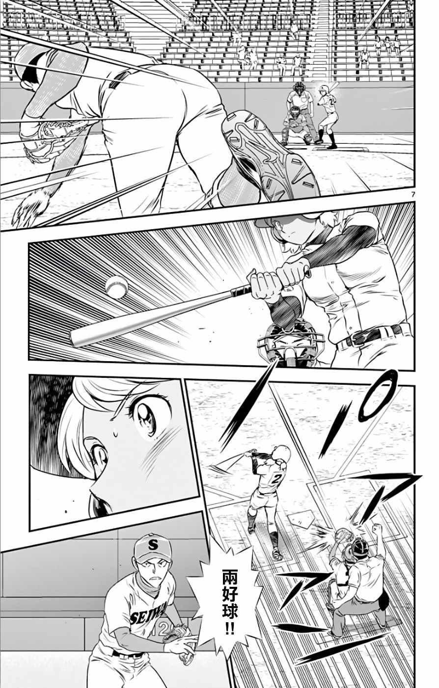 第117话
