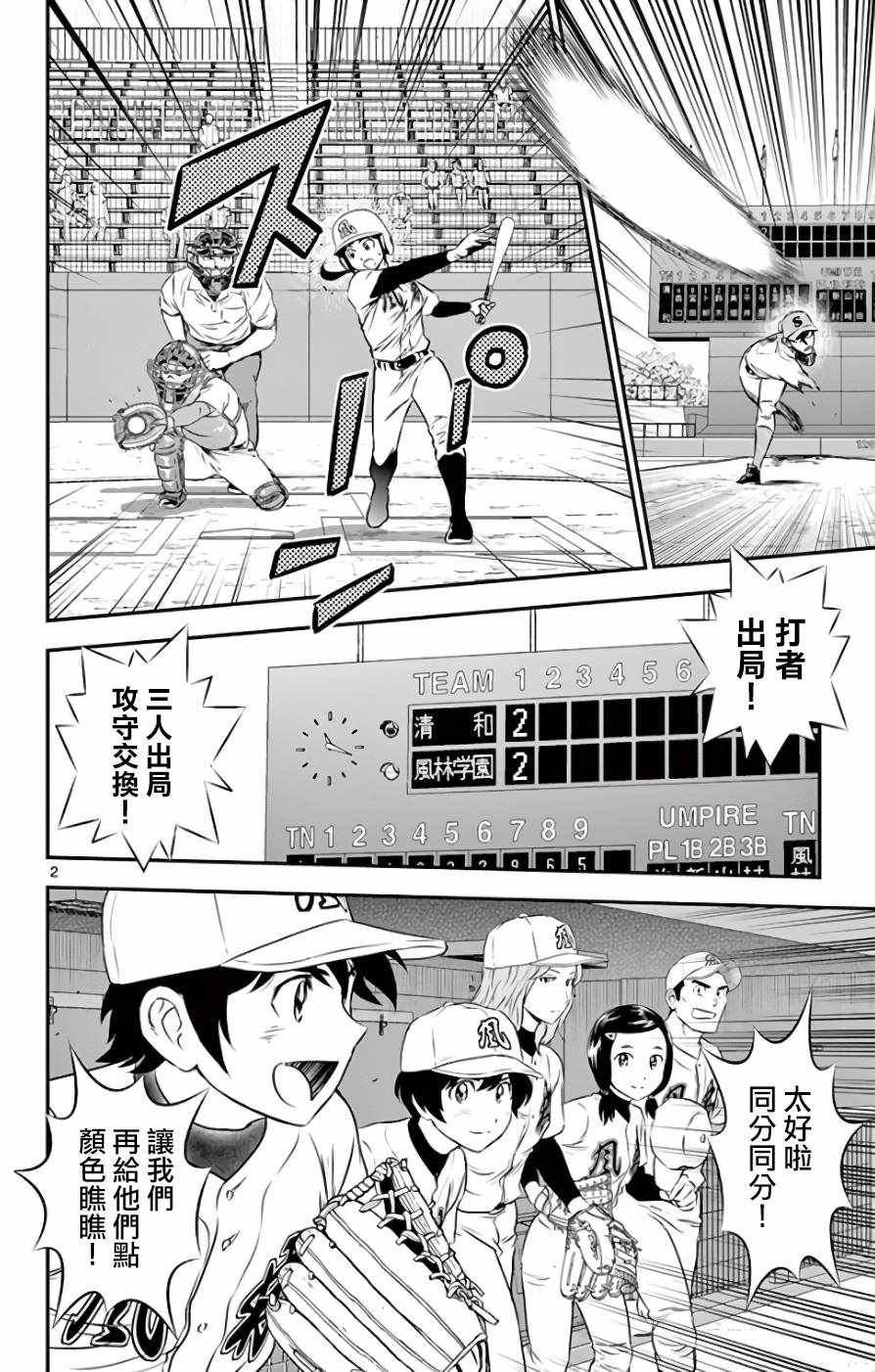 第118话