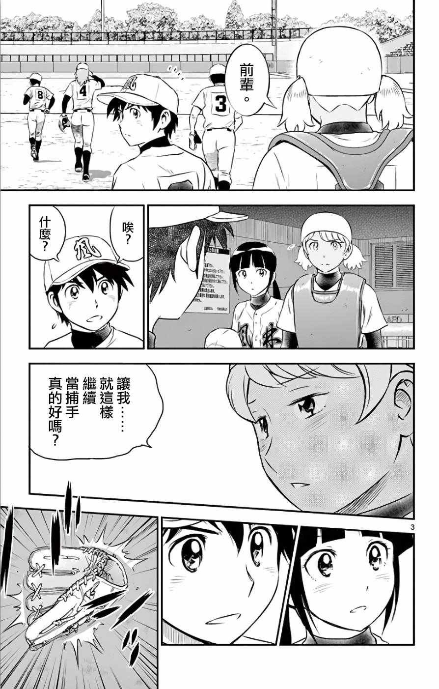 第118话
