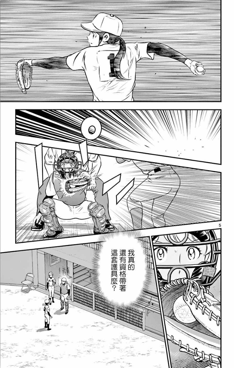 第118话