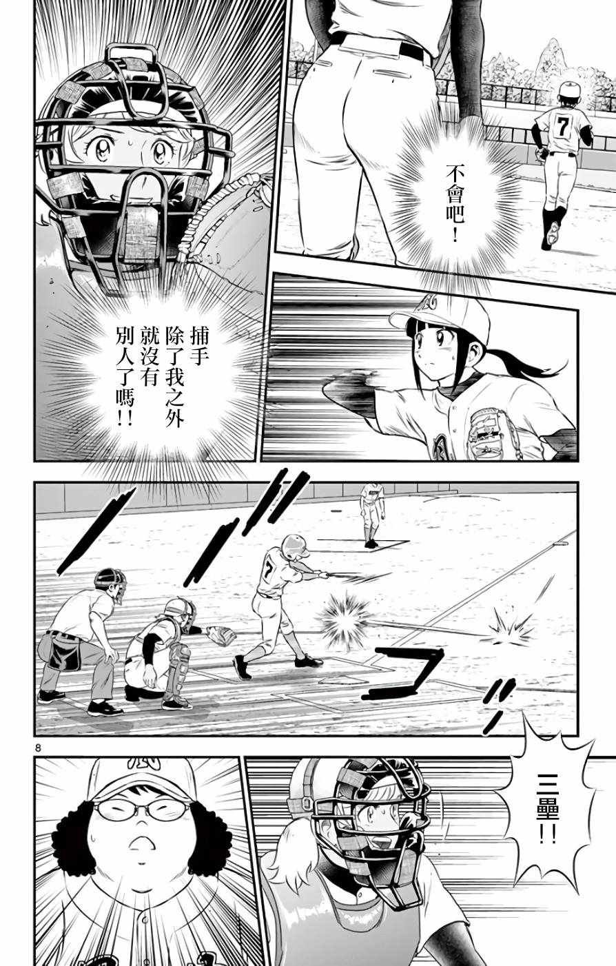 第118话