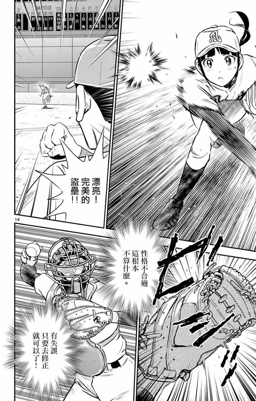 第118话