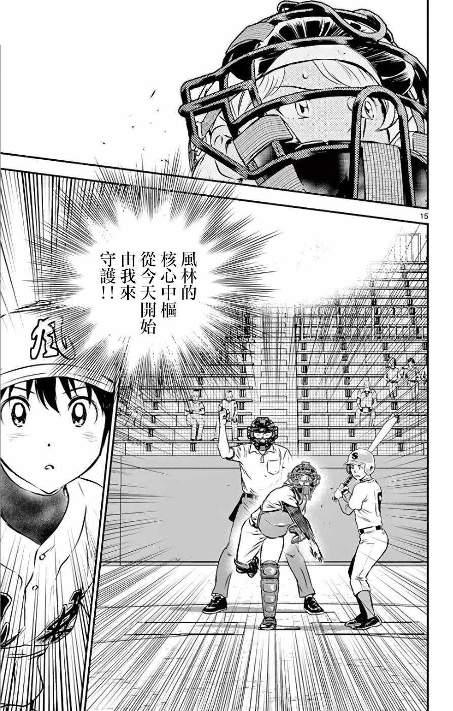 第118话
