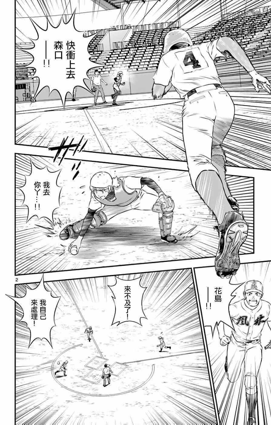 第120话