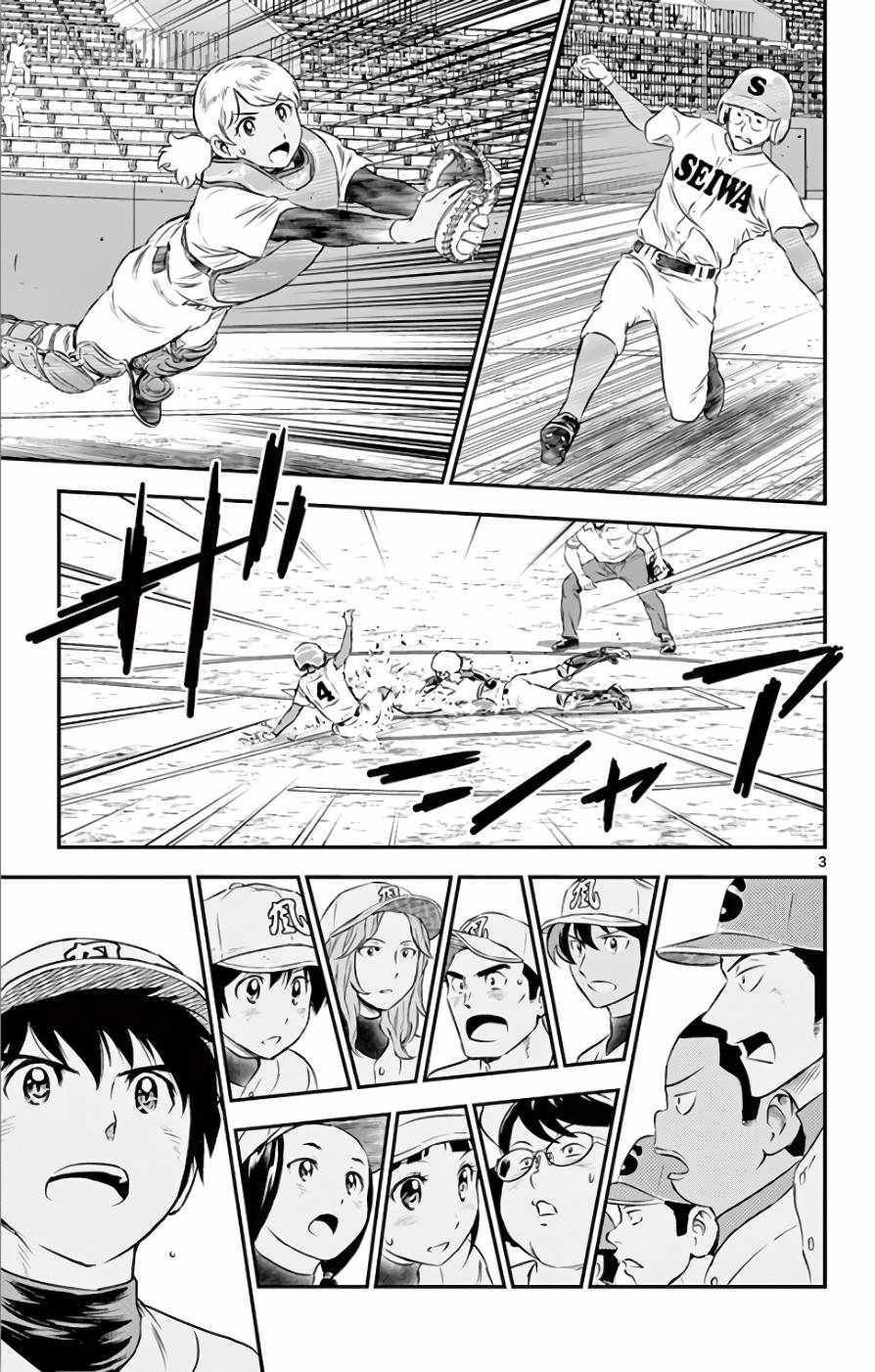 第120话
