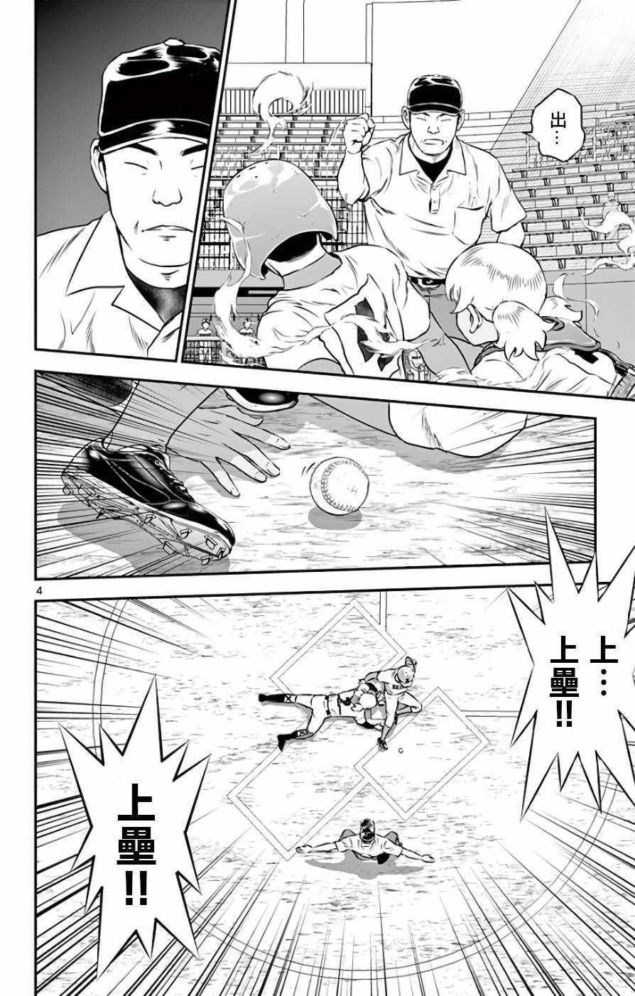 第120话