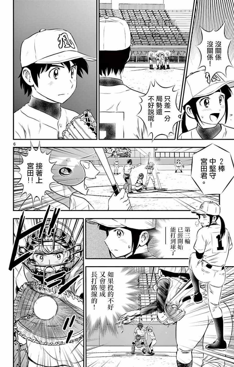 第120话