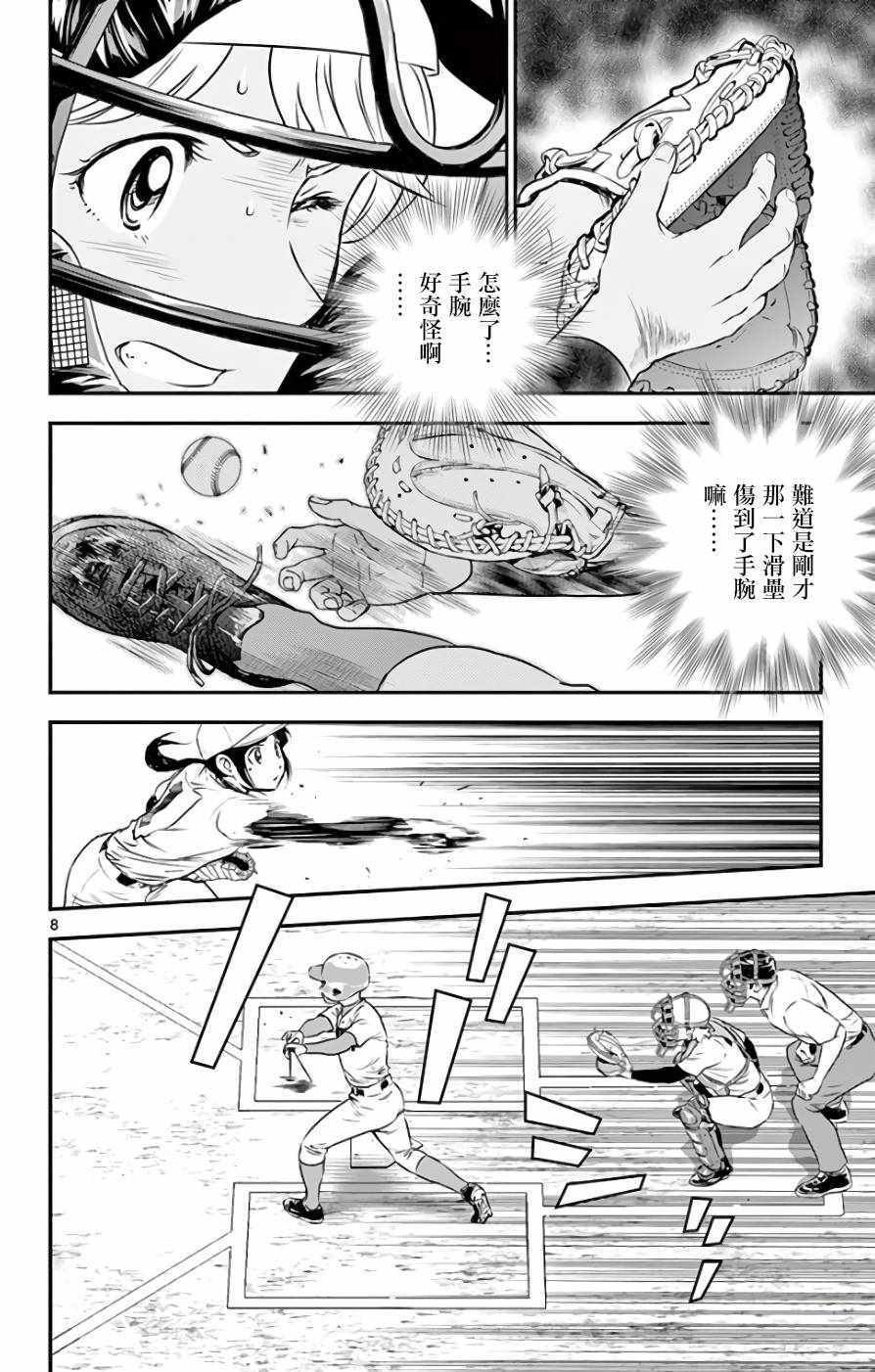 第120话