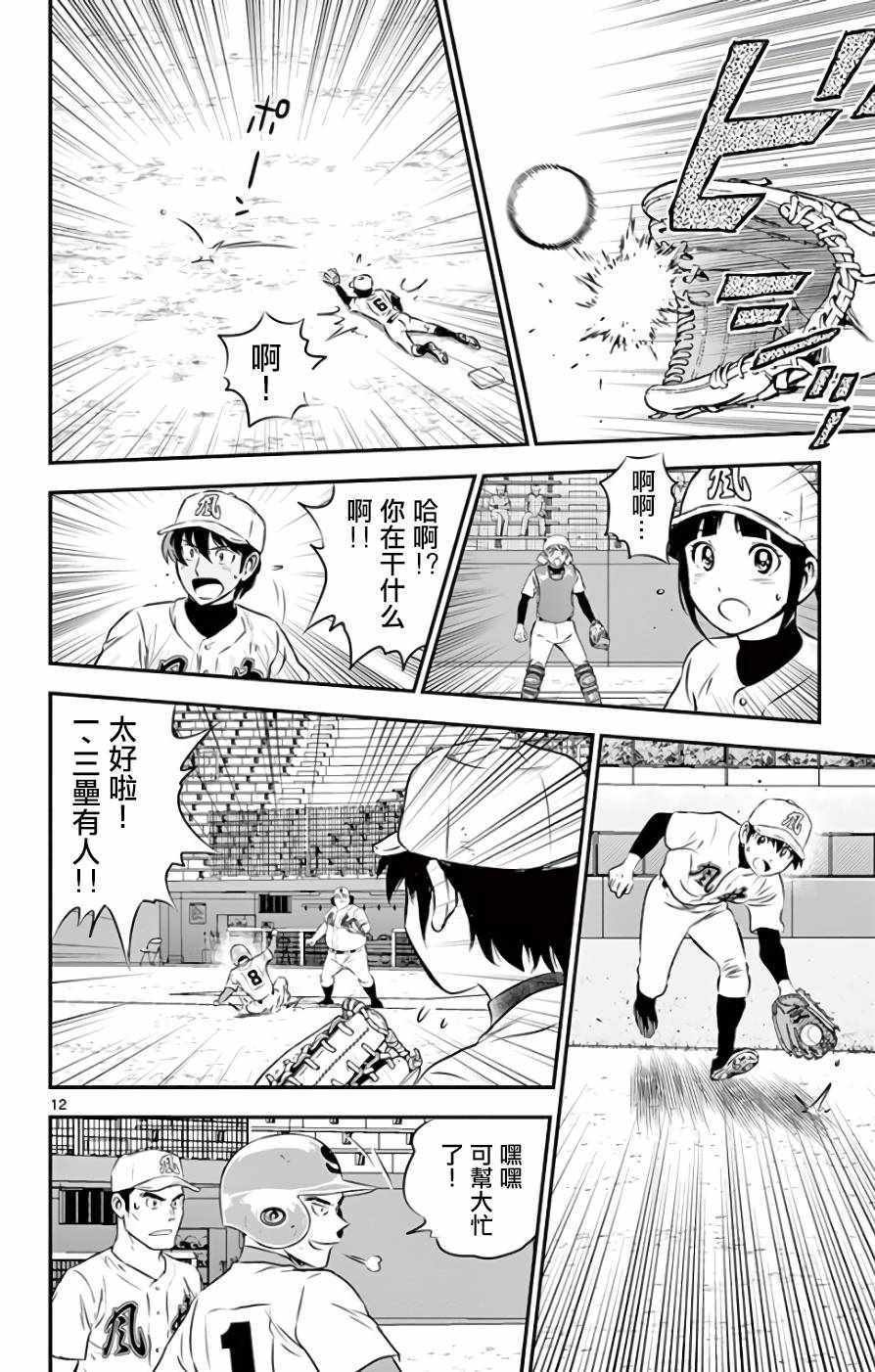 第120话