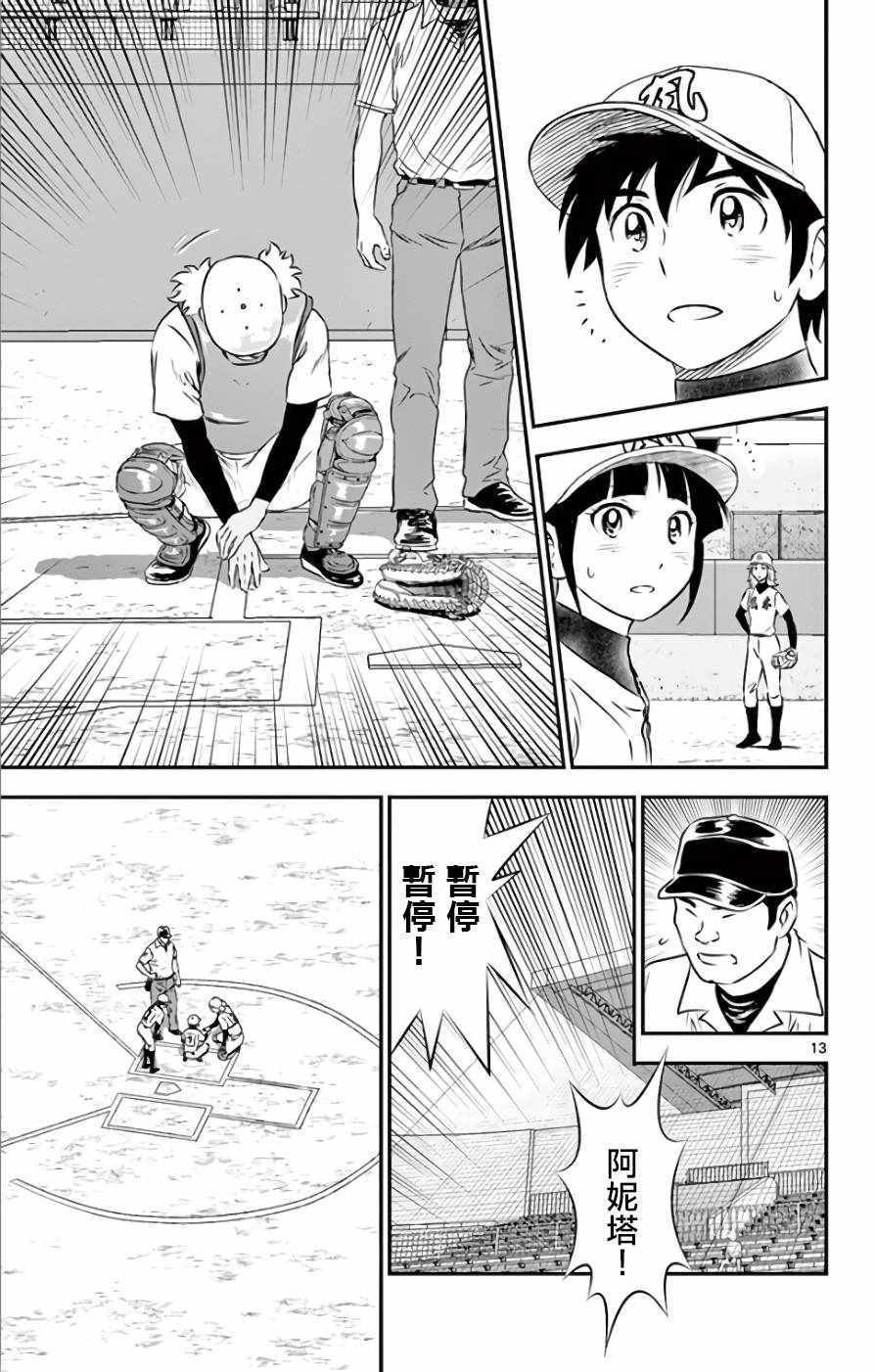 第120话