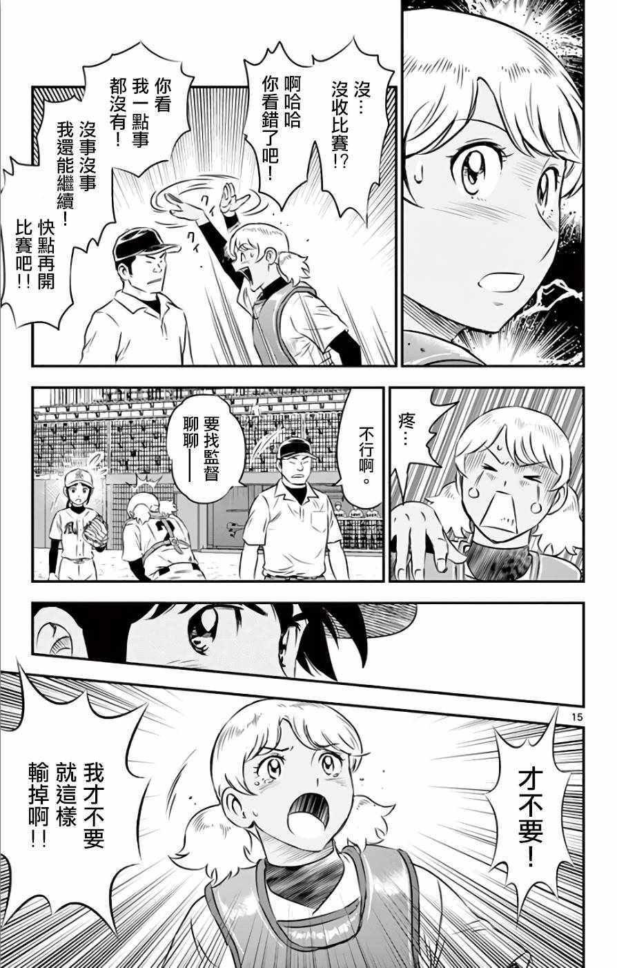 第120话
