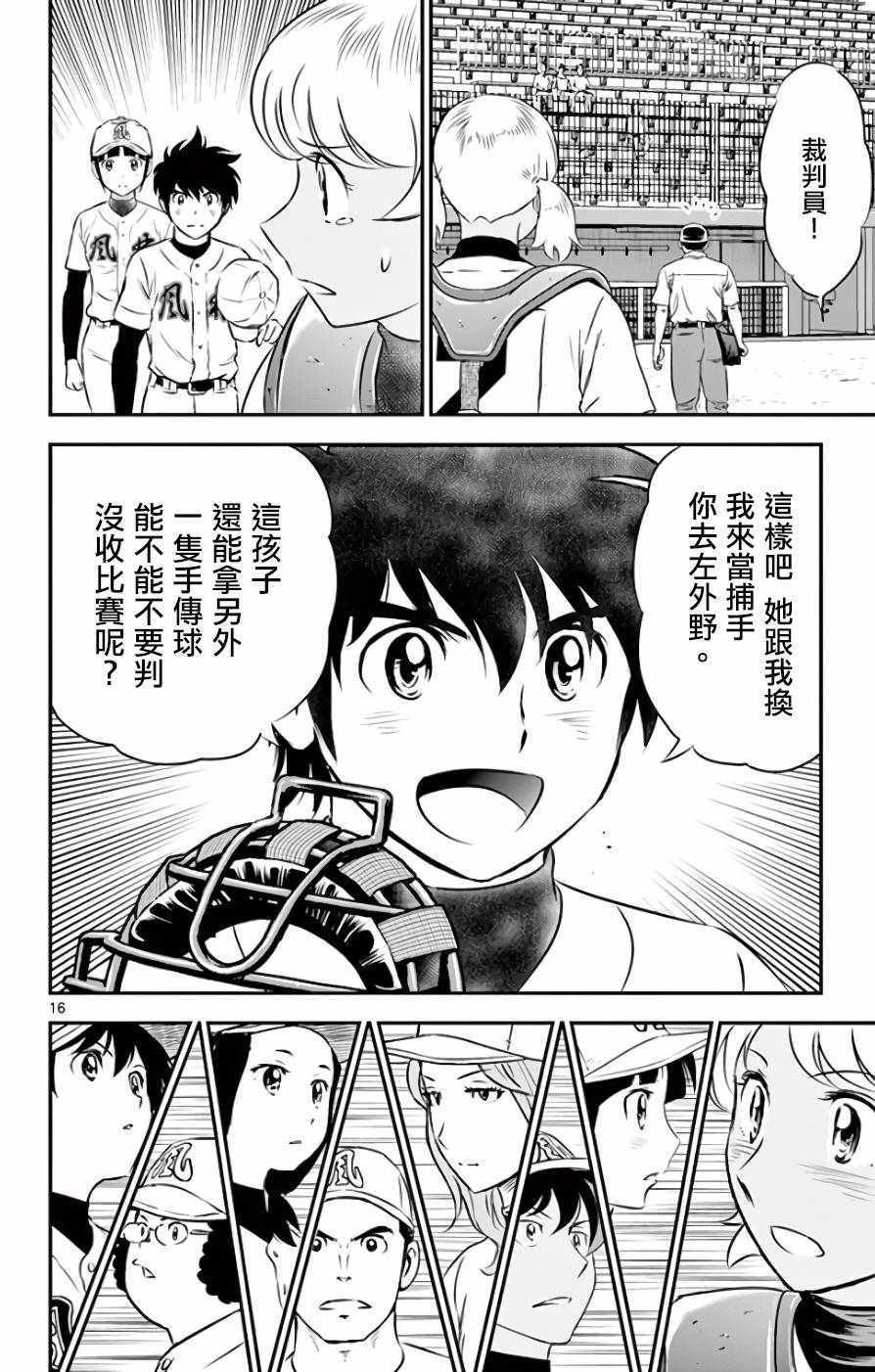 第120话