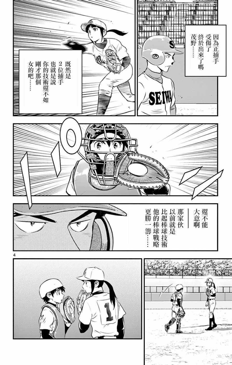 第121话