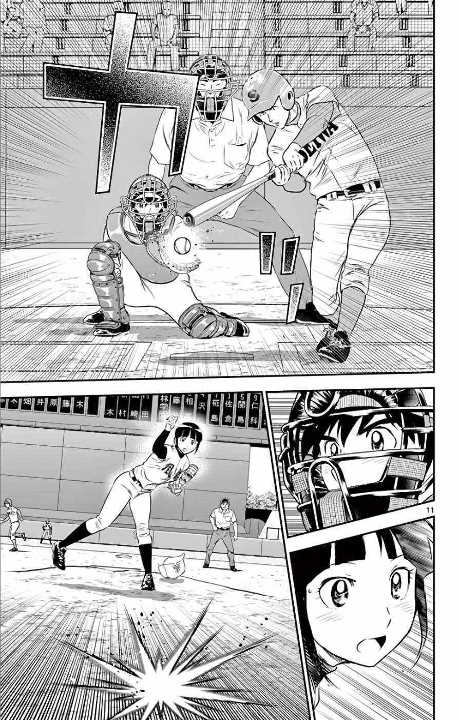 第121话