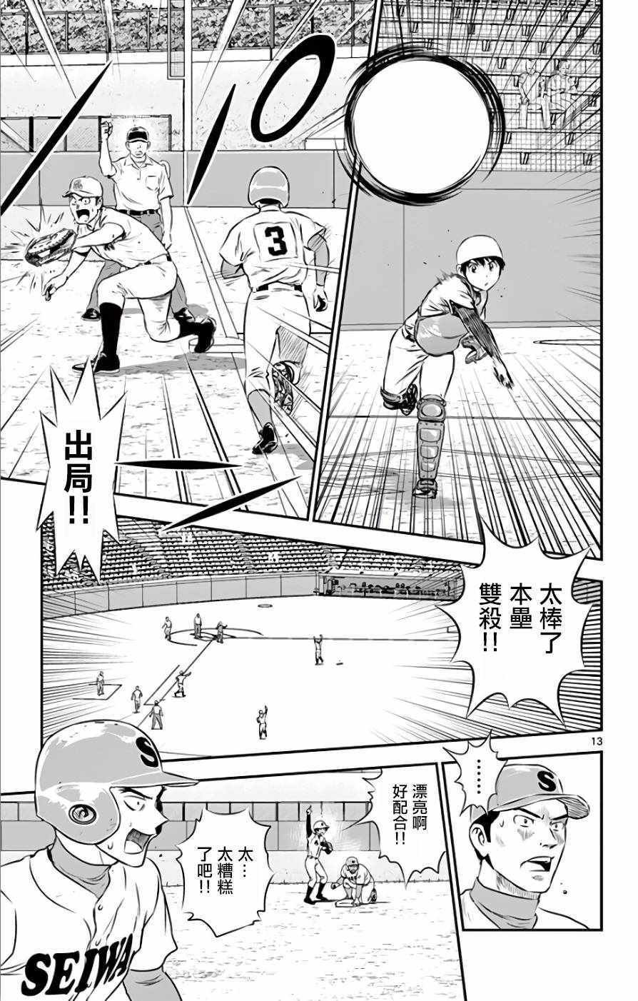 第121话
