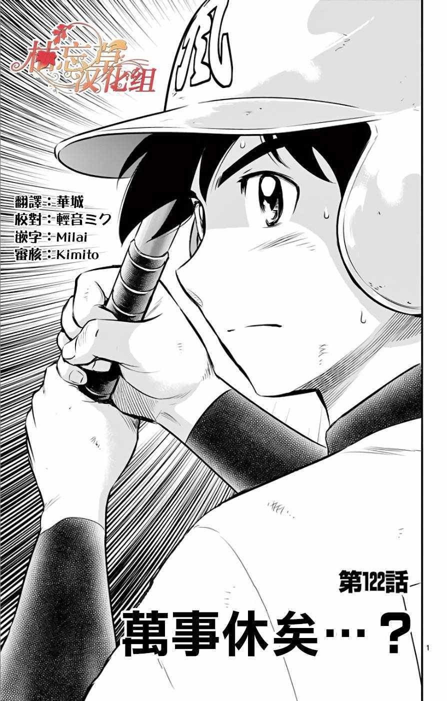 第122话