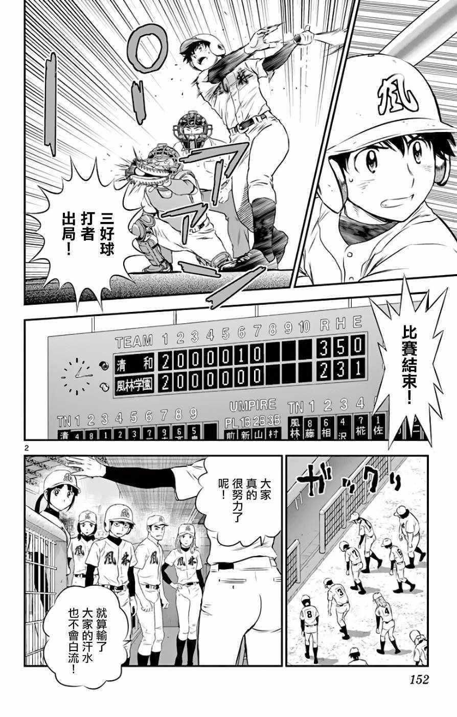 第122话