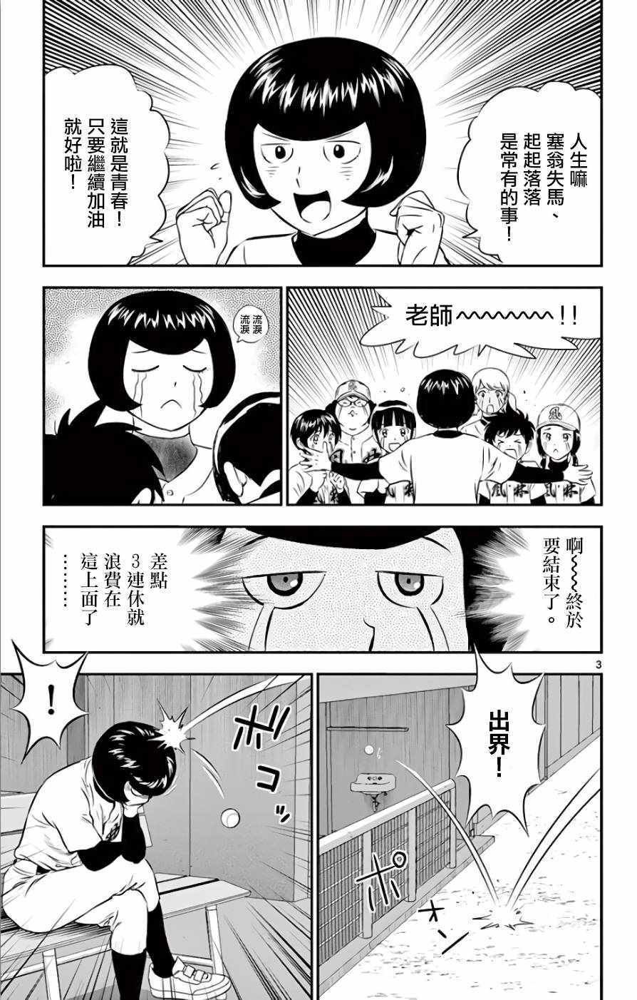 第122话
