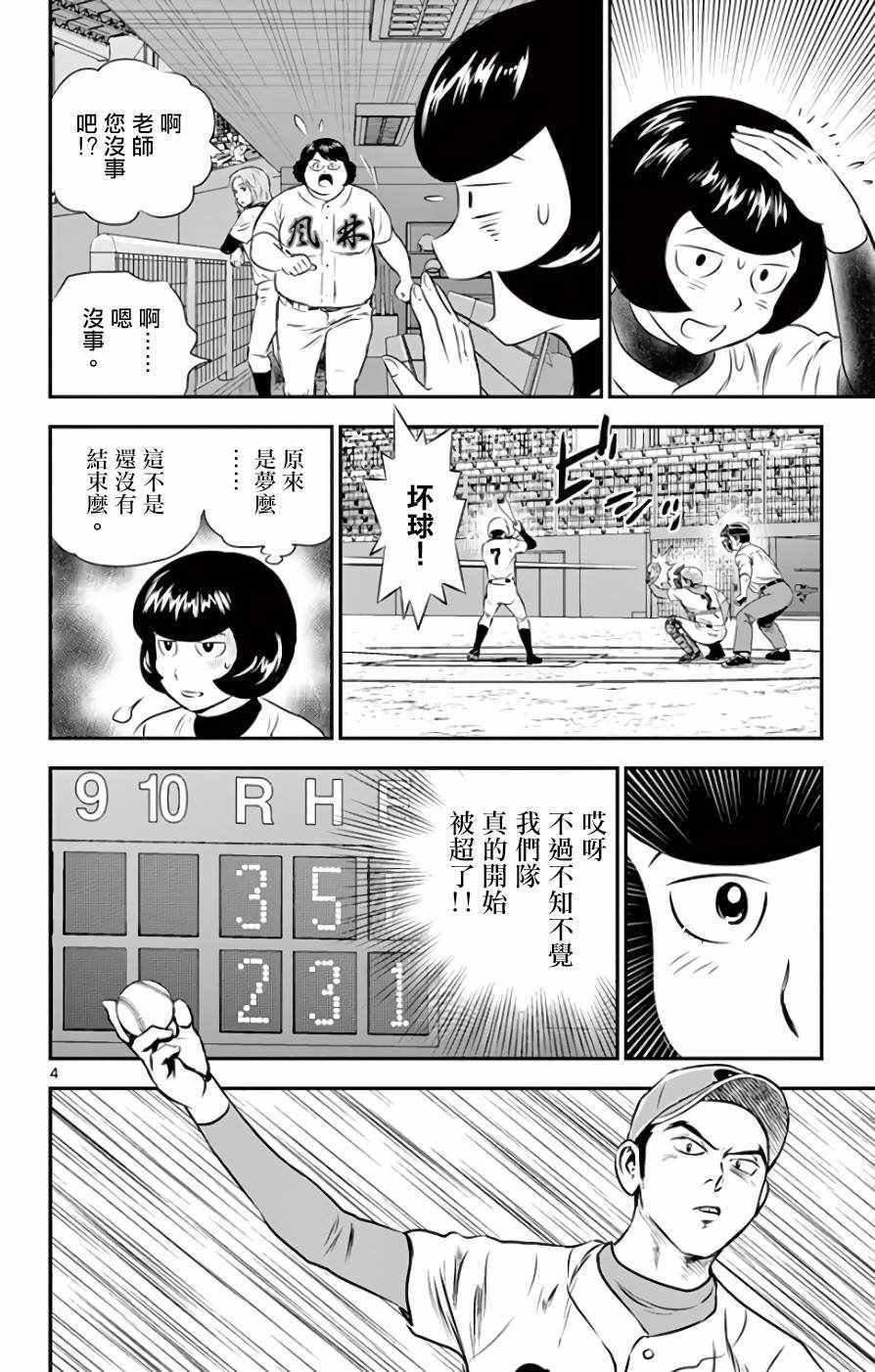 第122话