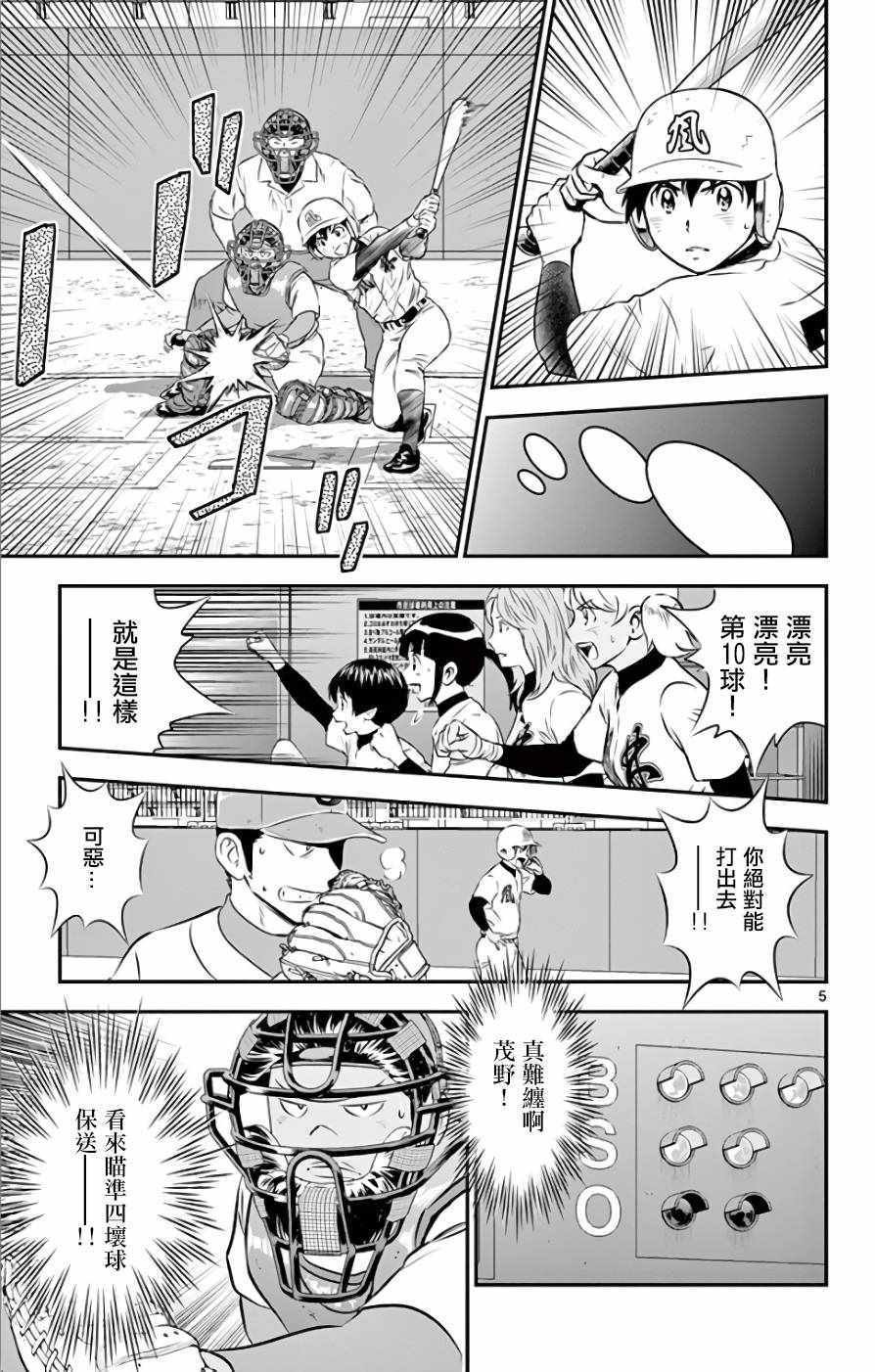 第122话