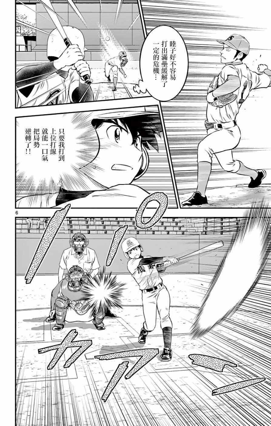 第122话